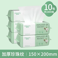 【Толстые 100 перекачивающих жемчужных похлопков