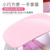6001b Pink [Sun Mini Connective Link]