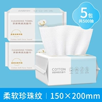 [Мягкий 100 насосной жемчужной рисунок] 5 упаковок 500 насоса