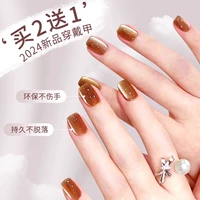 Cat Eye Caramel Milk заморожено