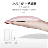 Антирадиационная быстросохнущая маленькая терапевтическая лампа для маникюра, легкий лак для ногтей