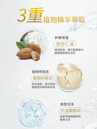 Питательное масло для ногтей, масло для пальцев, лечебный отшелушивающий питательный гель-лак для маникюра