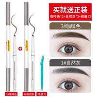 [Интернет-знаменитость рекомендовала подходящий стиль, обязательно купите] 3# кофейный цвет*2+1# натуральный серый*2