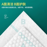 Упаковка, хлопковые влажные салфетки для умывания, очищающее молочко для лица, вытаскиваются из упаковки по одной салфетке