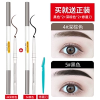 4# темно-коричневый*2+ 5# черный*2