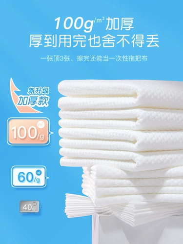 Упаковка, влажные салфетки для умывания, хлопковое очищающее молочко для лица подходит для мужчин и женщин, вытаскиваются из упаковки по одной салфетке