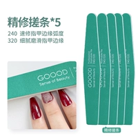 Ремонт и втирание [5 установки]