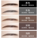 Слиток, водостойкий карандаш для бровей, 3 шт, долговременный эффект, не стирается, натуральный стиль, подходит для начинающих