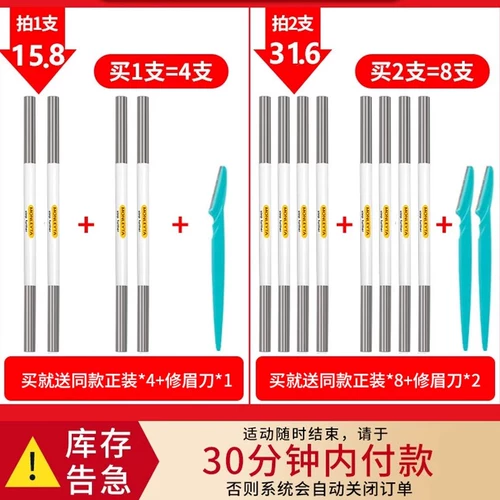 Водостойкий долговечный карандаш для бровей, долговременный эффект, официальный продукт, подходит для начинающих