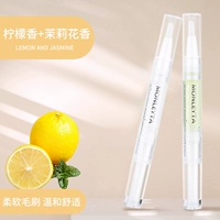 Лимонный аромат+жасминовый аромат