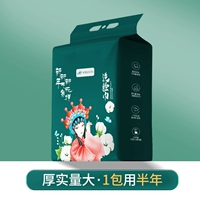 [Семейство складывало 5 больших лифтов/3000 г] Увеличьте утолщение/чистку более удобной [Отправить крючок]