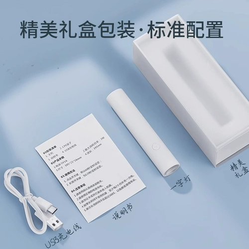 Портативный маленький лак для ногтей для маникюра, наклейки для ногтей, накладные ногти, терапевтическая лампа