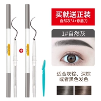 1# натуральный серый*4