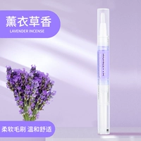 Лаванда (1 упаковка)