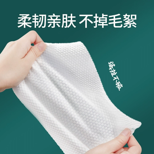 Хлопковые влажные салфетки для умывания, очищающее молочко, средство для снятия макияжа, увеличенная толщина