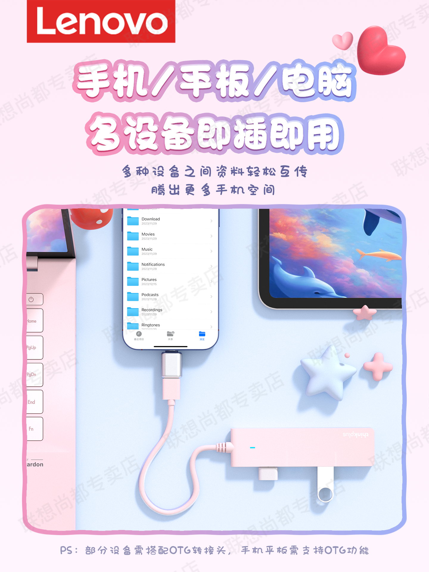 Lenovo USB Hub Multi-Port 3.0 Splitter Adapter One-To-Four External USB Flash Drive Hard Drive Hub Extension Cable Laptop Multi-Interface Compatible with Huawei Docking Station USB