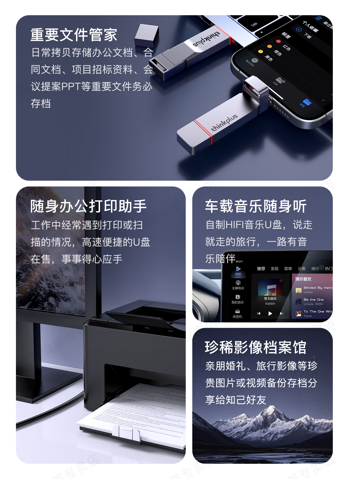 Lenovo 2t Solid-State USB Flash Drive Dual-Interface Typec Dual-Use for Mobile Phones and Computers Large Capacity High-Speed Usb3.2 Flash Drive 1t