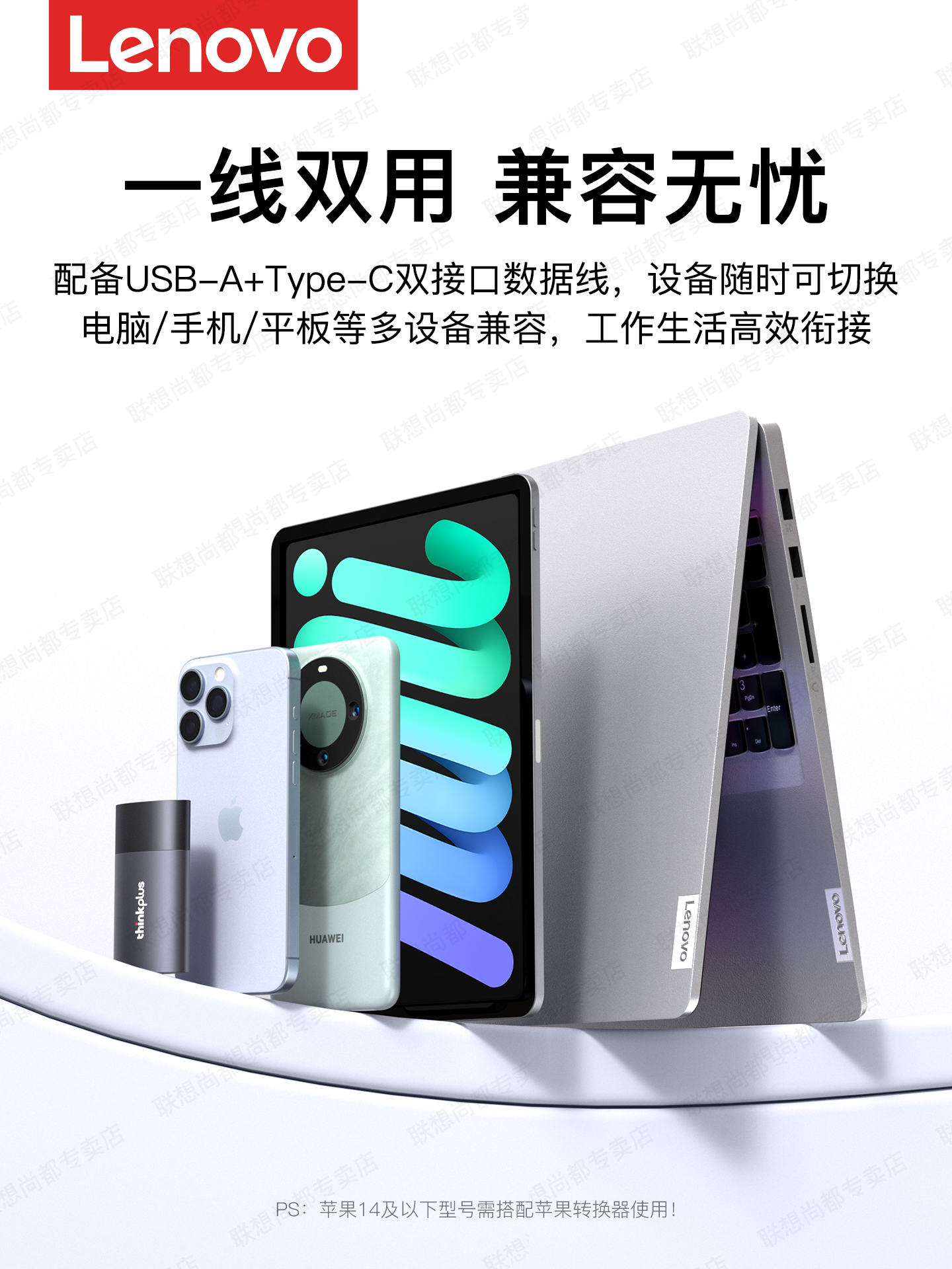 Lenovo Mobile Solid-State Drive 1t High-Speed External Storage Suitable for Huawei Mobile Phones and Apple 15/16 Ssd Storage 2Tb