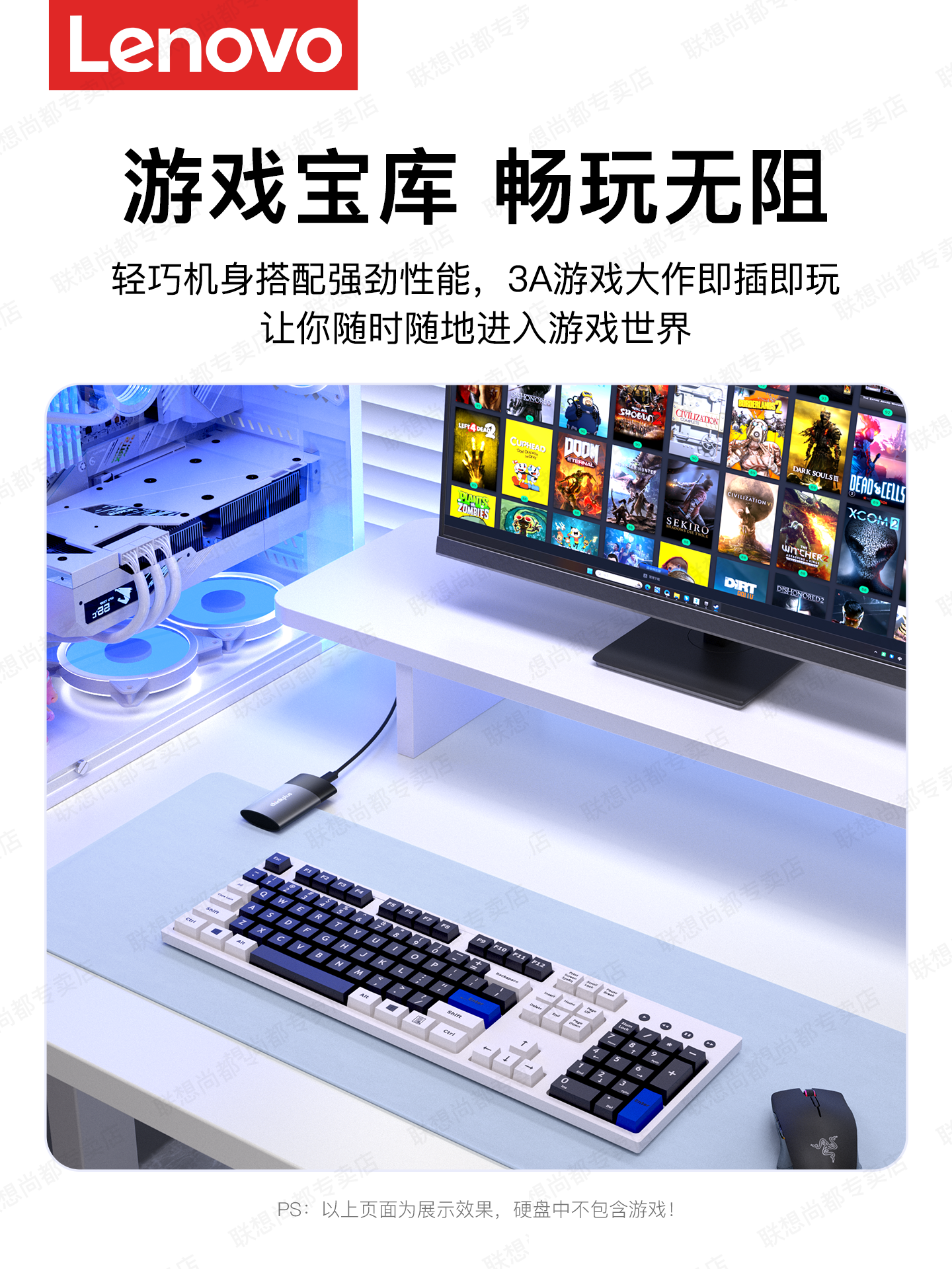 Lenovo Mobile Solid-State Drive 1t High-Speed External Storage Suitable for Huawei Mobile Phones and Apple 15/16 Ssd Storage 2Tb