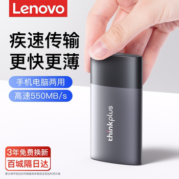 Lenovo Mobile Solid-State Drive 1t High-Speed External Storage Suitable for Huawei Mobile Phones and Apple 15/16 Ssd Storage 2Tb