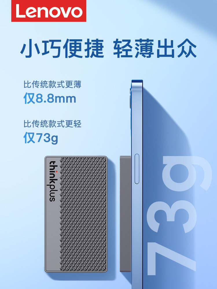 Lenovo 2t Mobile Solid-State Drive 1t High-Speed External Mobile Storage Backup Ssd 512Gb External Hard Drive