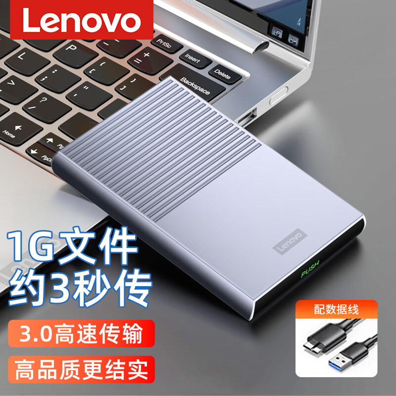 Lenovo Hard Disk Box USB3 0 Laptop computer retrofit 2 5 inch machinery sata Solid State General external link-Taobao