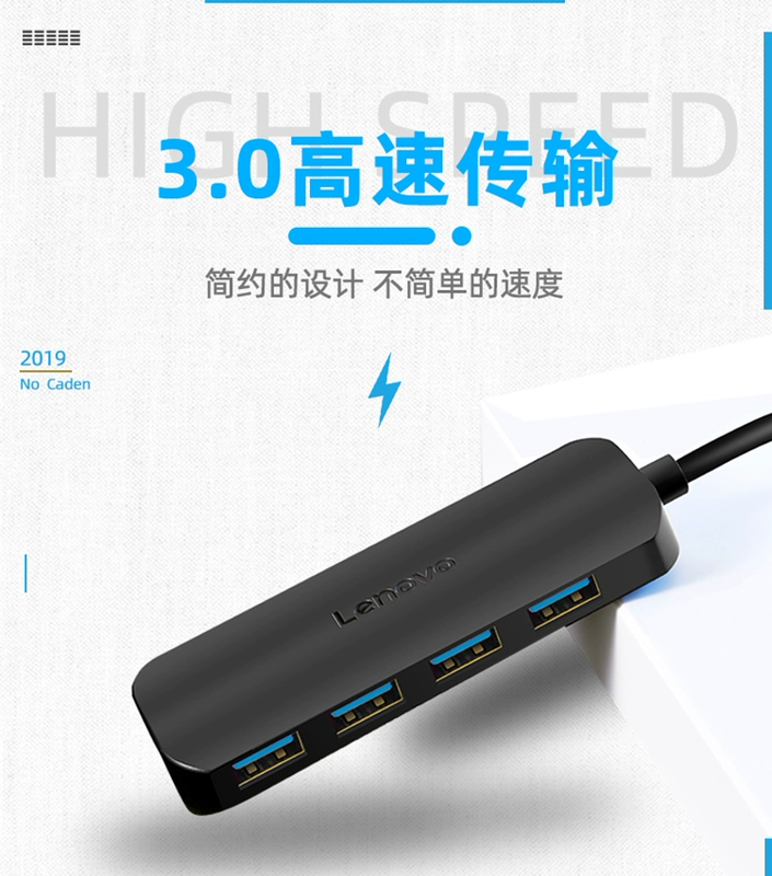 Bộ mở rộng usb Lenovo 3.0 bộ đầu nối chuyển đổi bộ chia cáp mở rộng usp dock mở rộng đa chức năng kéo một lần typec máy tính xách tay phích cắm ngoài đĩa u đa giao diện sang chuyển nhiều cổng day usb 2 dau đầu kết nối usb