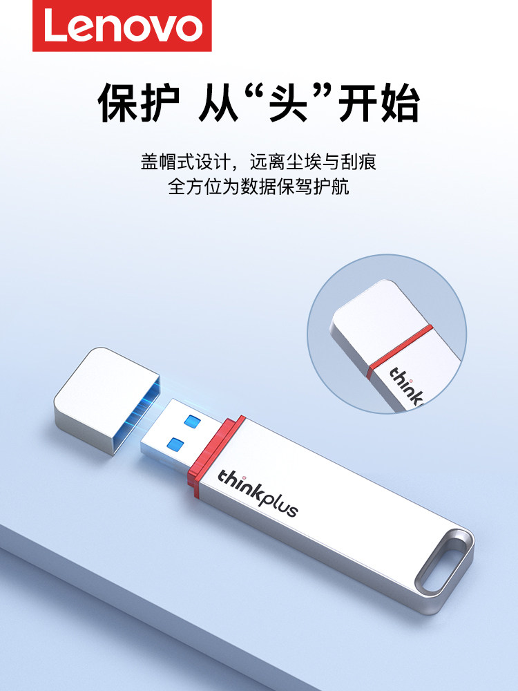 Lenovo 2t Large Capacity 1t Mobile Solid-State USB Flash Drive for Mobile Phones and Computers Dual-Interface High-Speed Thinkplus USB Flash Drive