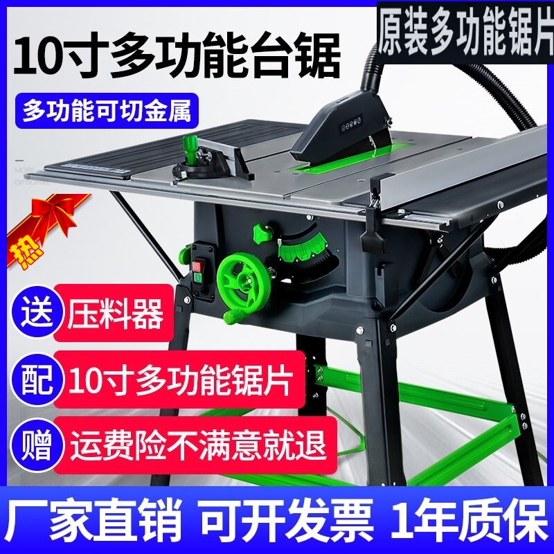 Precision Push Bench Saw Micro Cut Bench Saw Home Cutting Machine Multifunction Woodworking Bench According To Dust-free Primary And Secondary Saw Play