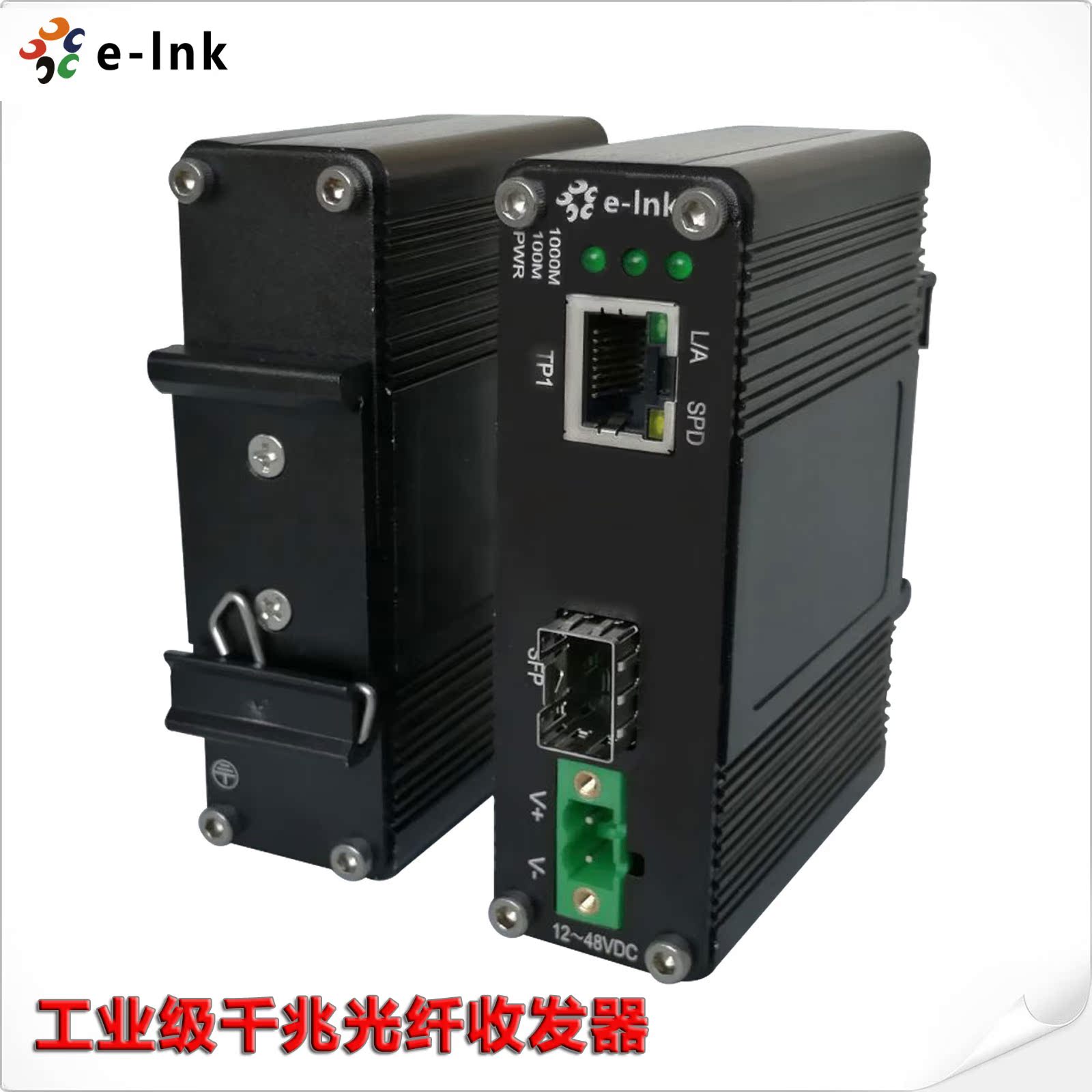 12~48VDC input SFP optical port 100 Gigabit adaptive rail Industrial grade Gigabit Fiber Transceiver 1000M