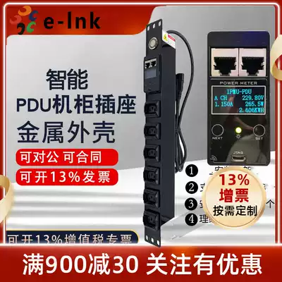 Remote branch control Intelligent PDU socket room AC socket measurement table display PDU power distributor