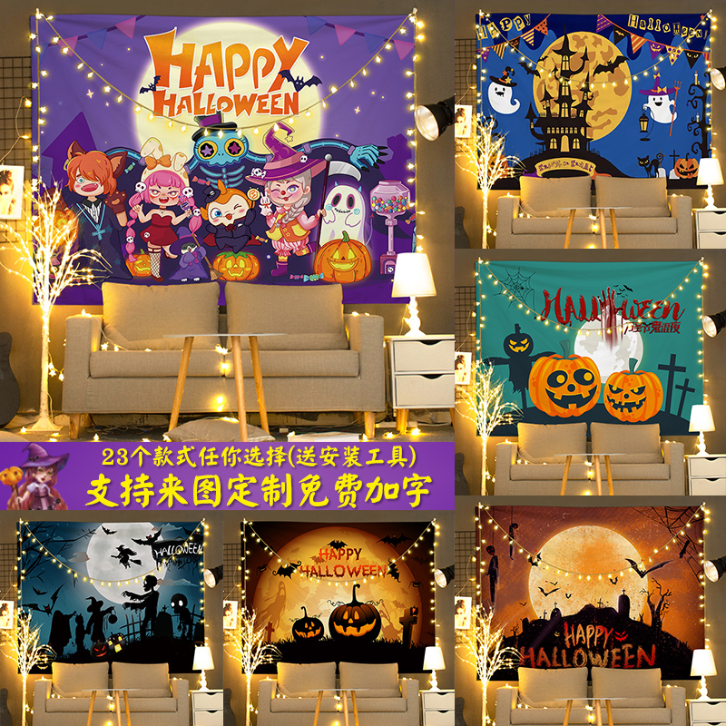 ハロウィンイベントドレスアップ布、パーティー装飾布、クリスマスツリー吊り布、お祝いのかわいい背景布タペストリー