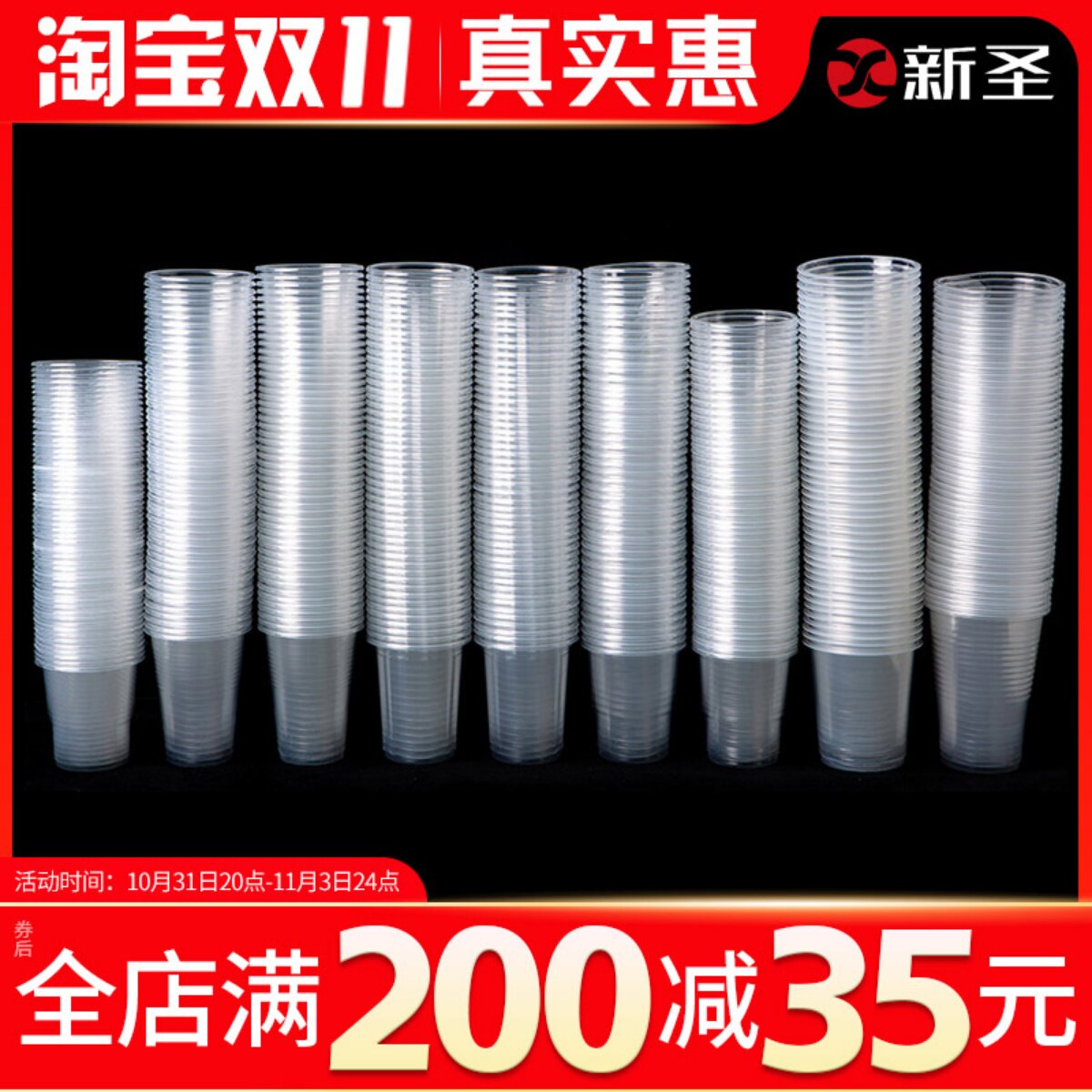 Disposable cup plastic water cup FCL shipping transparent commercial 1000 packs thickened aviation cup small plastic tea cup