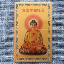 Ready supply Namo Amitabha Gold Card Card Aluminum Magnesium Alloy Metal Card