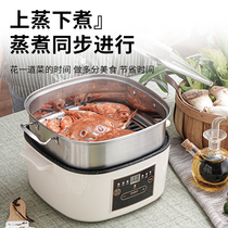 Square electric cooking pot hot pot dormitory multifunctional integrated household cooking noodles electric steaming breakfast machine steaming vegetables