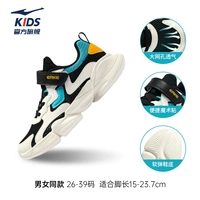 Микрокристаллический белый/настоящий черный 001 [Дышащая крупная сетка]