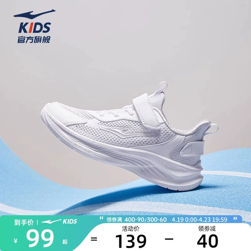 Летняя спортивная обувь для мальчиков, белая детская белая обувь