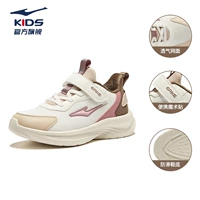 【Four Seasons Secord Net Style】 Микрокристаллический белый/березовый цвет 008