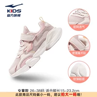 Белила/Швейцарский розовый 107 [Комфортная сетка]