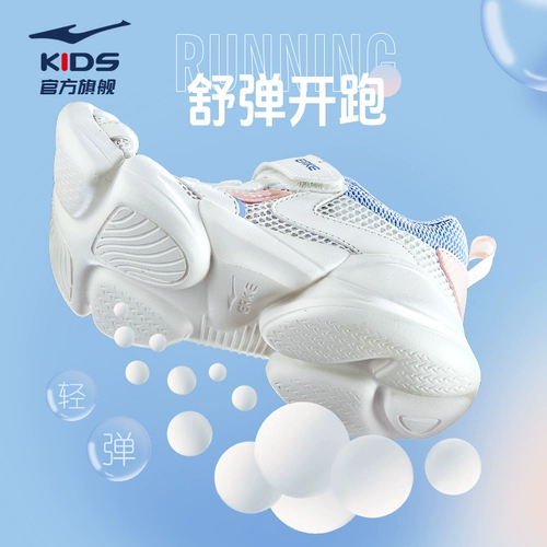 Летняя детская дышащая спортивная обувь для мальчиков