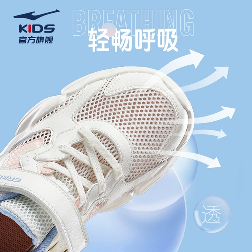 Летняя детская дышащая спортивная обувь для мальчиков