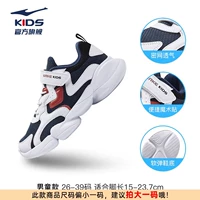 Скрытый темно -синий/правый белый 604 [удобная сетка]