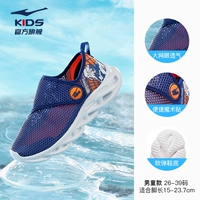 【Big Mesh】 Fantasy Blue/Rose Orange 3059