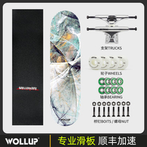 WOLLUP skateboard professional board double teething beginner child girl adult teen four-wheeled limit