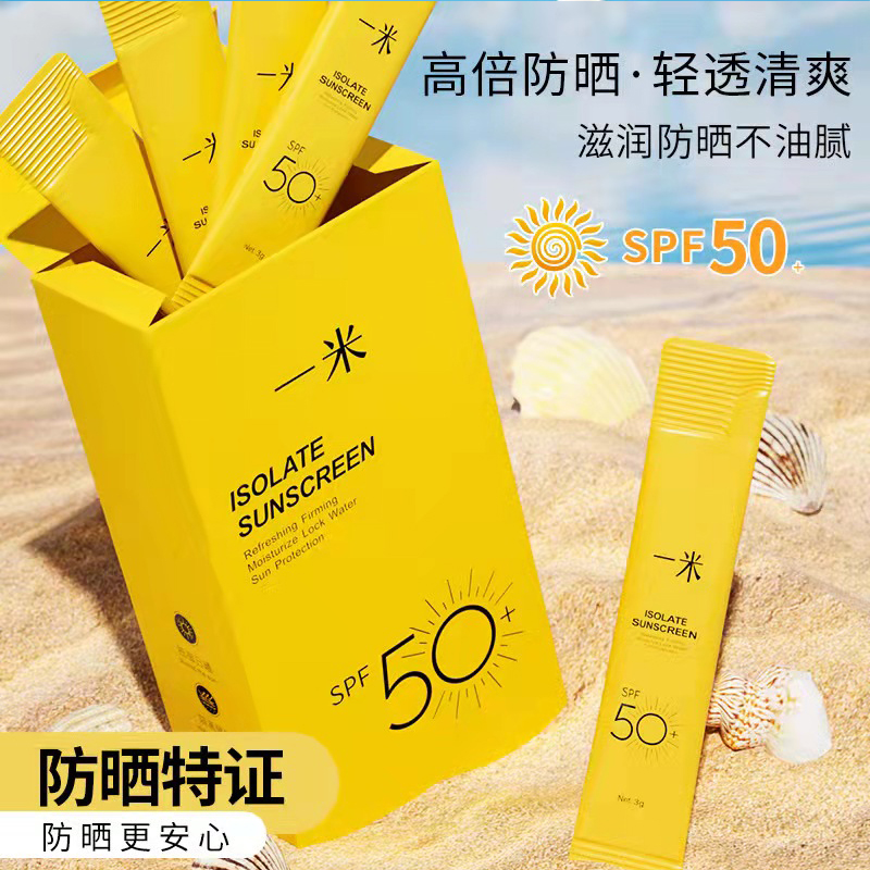 Sunscreen, refreshing, non-greasy, dry skin, oily skin, sensitive skin, men's isolation, female students, anti-ultraviolet party