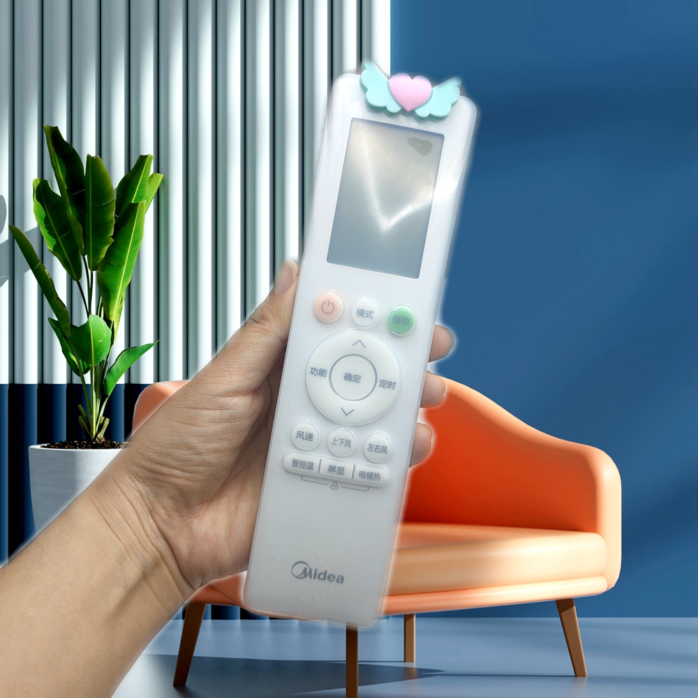 Special beauty air conditioning RN10A (2HS) BG remote control protective sleeve dust-proof and anti-fall silicone protective hood-Taobao