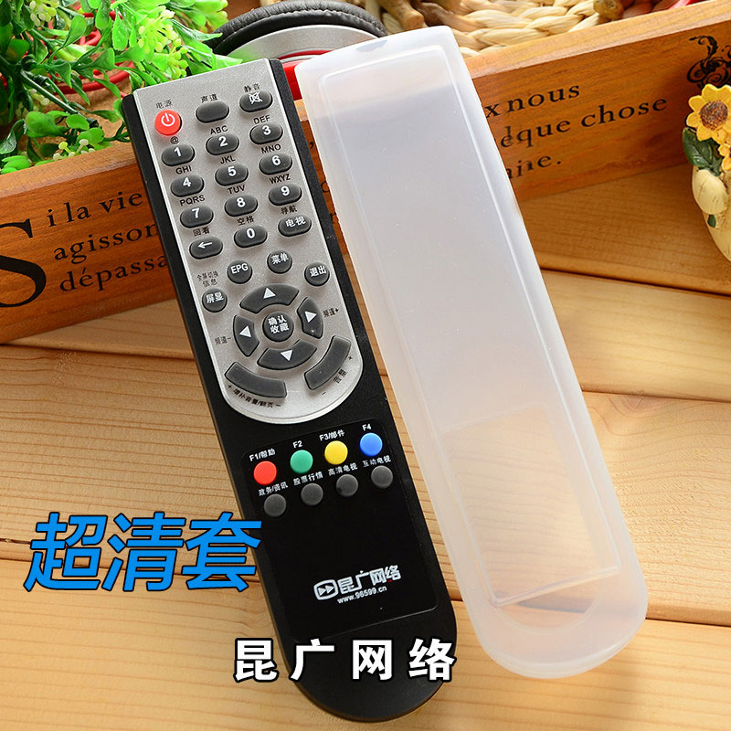 Kunguang Network Digital Set-Top Box Skyworth C7000 Huawei C2600 Motorola Silicone Remote Control Cover