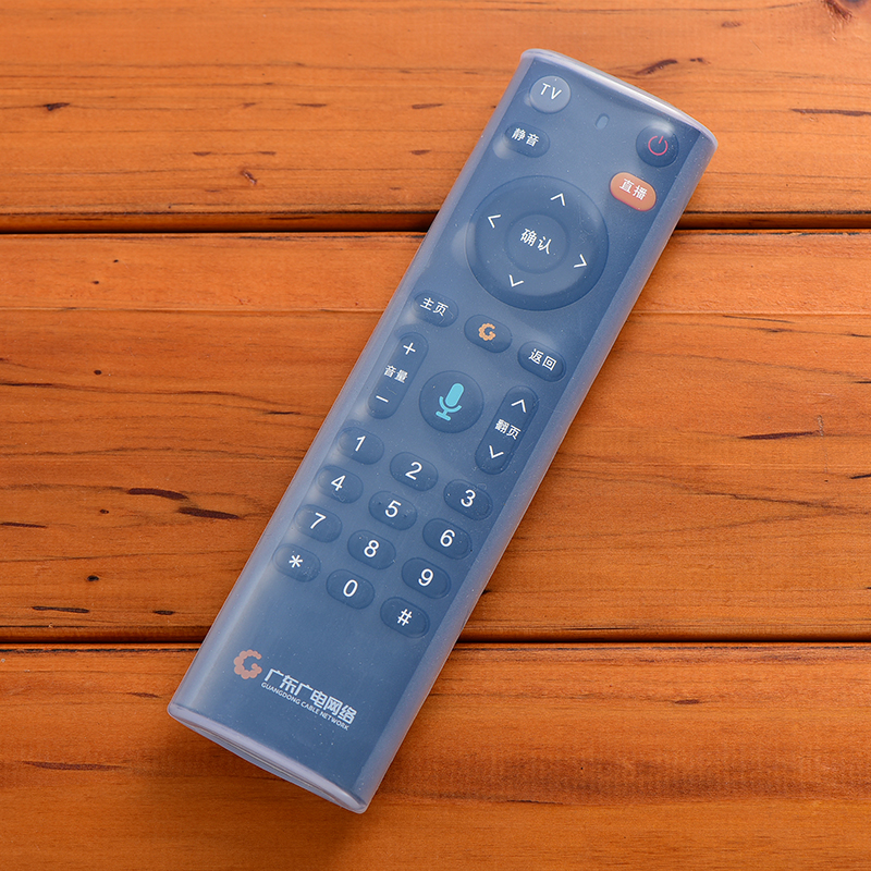 Guangdong radio and television network set-top box remote control cover high-definition special silicone cover waterproof and drop-proof remote control protective cover