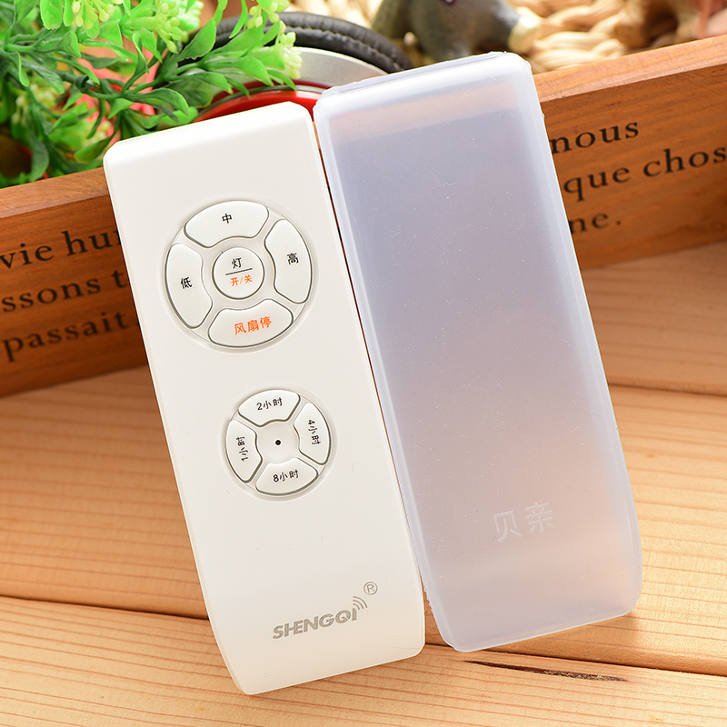 Wireless light fan switch remote control protective cover remote control silicone cover remote control cover electric fan dust cover
