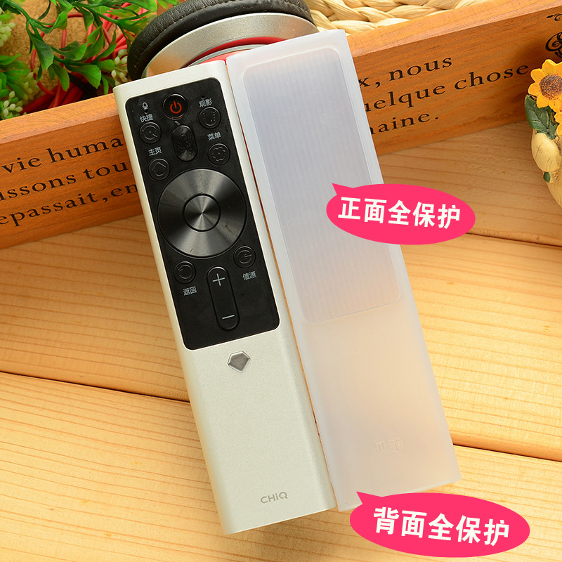 Changhong TV remote control protective sleeve RBF500VC55 65 75Q5K household anti-fall all-inclusive silicone sleeve